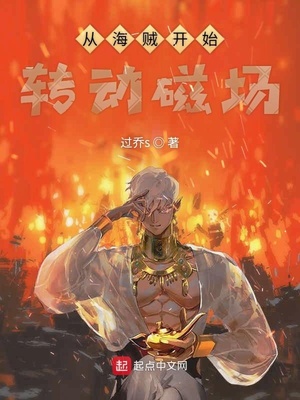 鐵血戰士之最強兵神